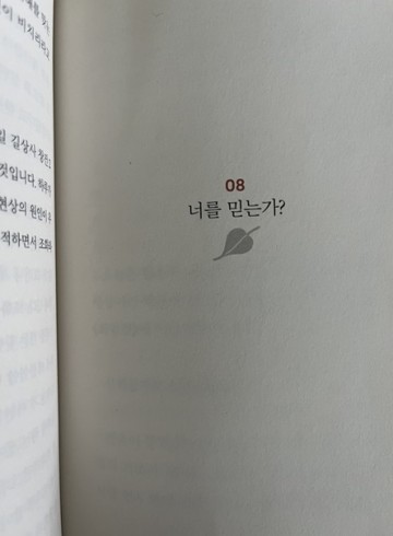 법정스님 책읽기모임 5월 20일 후기
